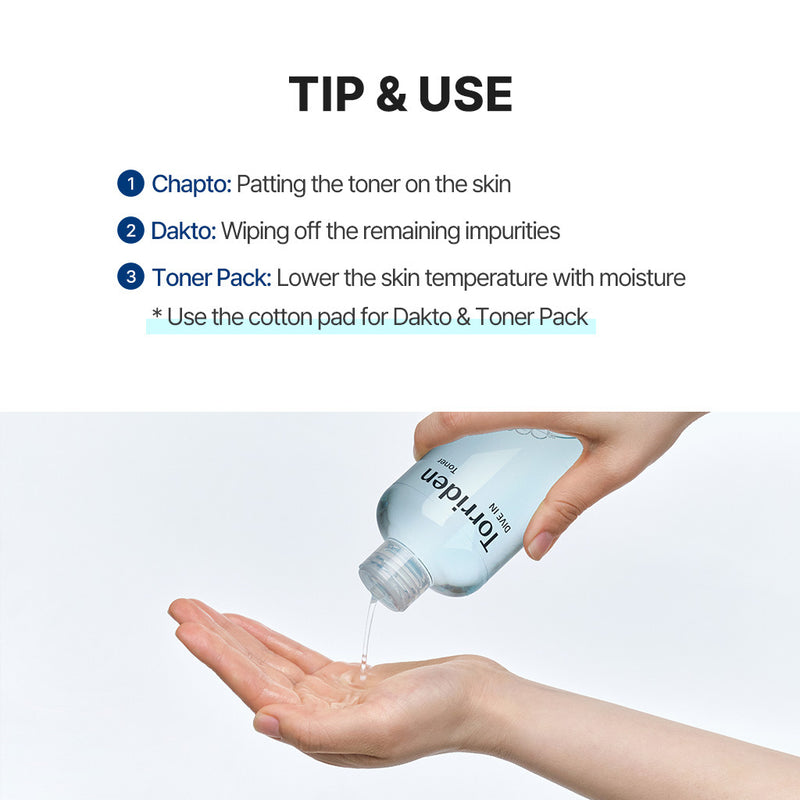 DIVE IN Low Molecular Hyaluronic Acid Toner