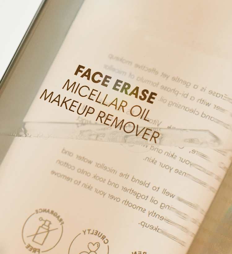 Face Erase